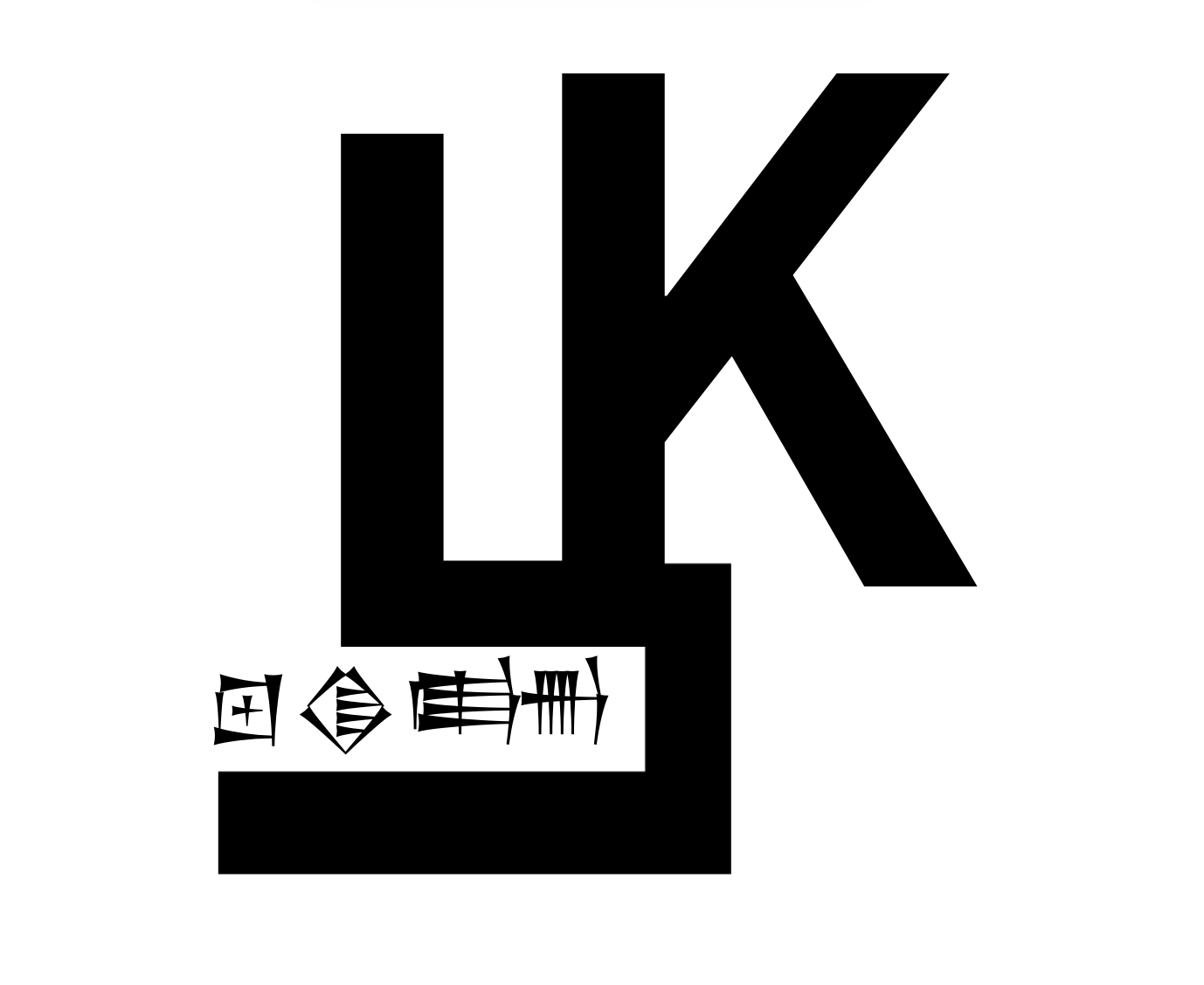 Lukion corporate logo