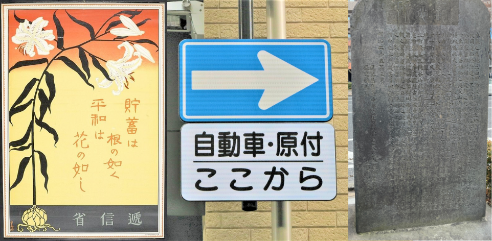 Collage by Lukion LLC, see https://en.lukion.jp/legal/attributions#contemporary_collage for attributions.